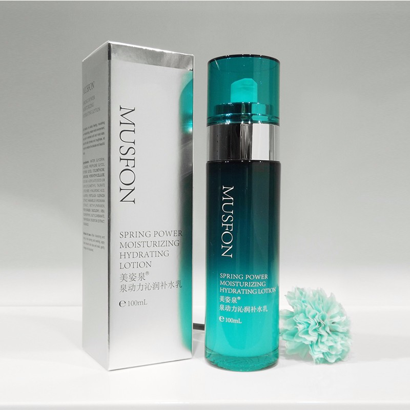 美姿泉泉動力沁潤補水乳批發
