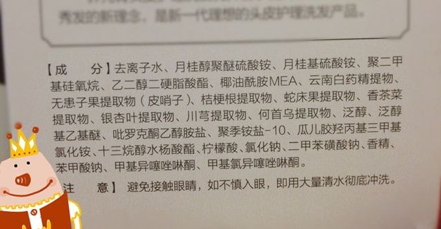 化妝品代加工全成分標(biāo)識(shí)詳解