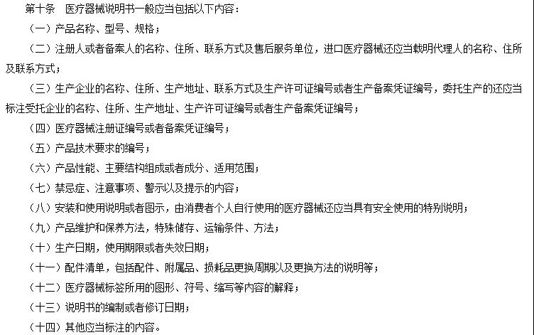 醫用面膜代加工標注法規要求