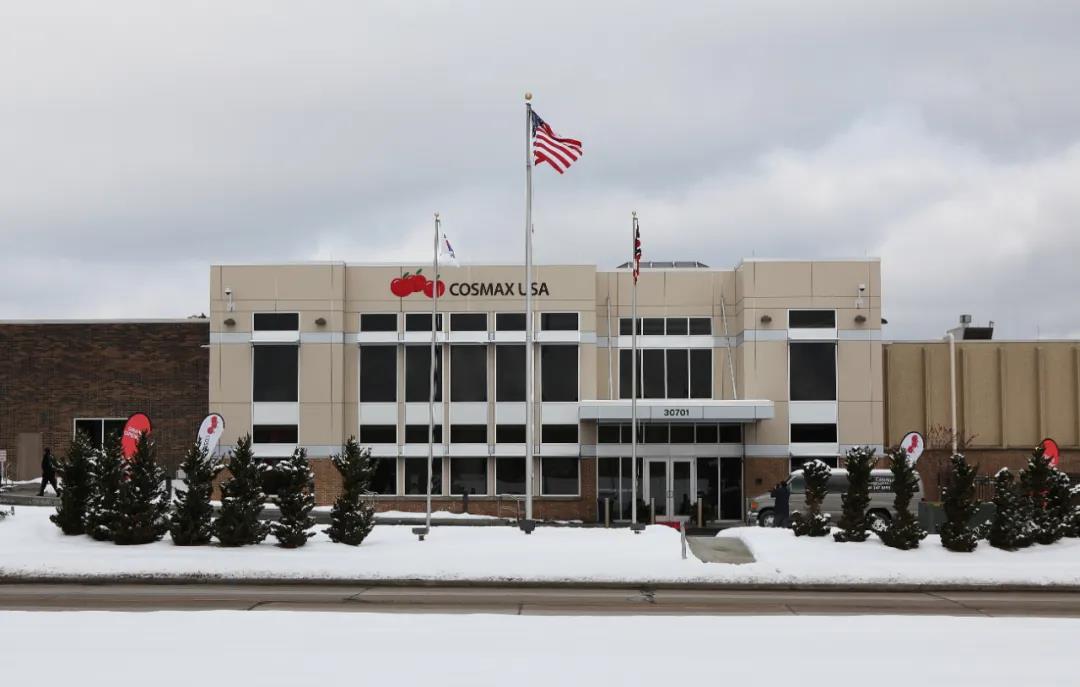 科絲美詩(shī)美國(guó)化妝品工廠(chǎng)