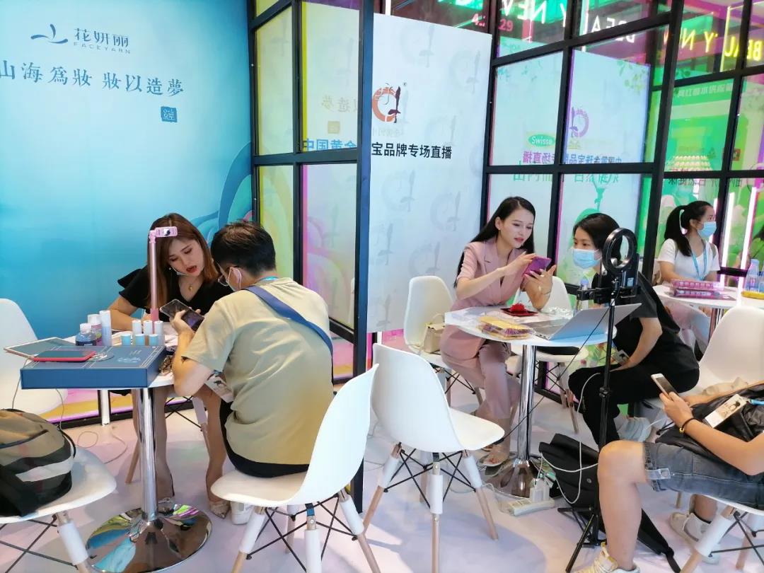 廣州美博會美妝網紅現場直播