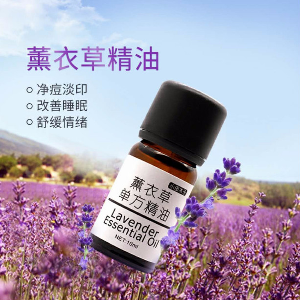 精油ODM 精油OEM/ODM代加工1