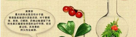 肌膚曬后如何修復？曬后皮膚修復方法