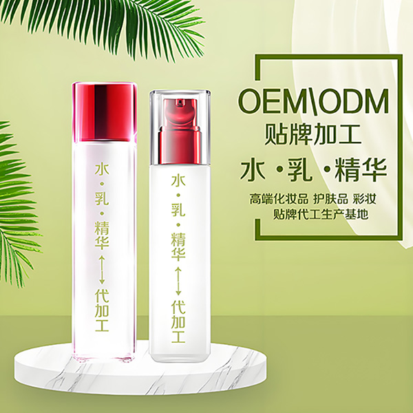 護膚品貼牌需要哪些東西？