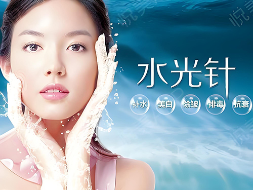 水光針注射后注意事項有哪些？