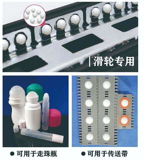 化妝品滾珠包材帶領瓶口創新潮流？